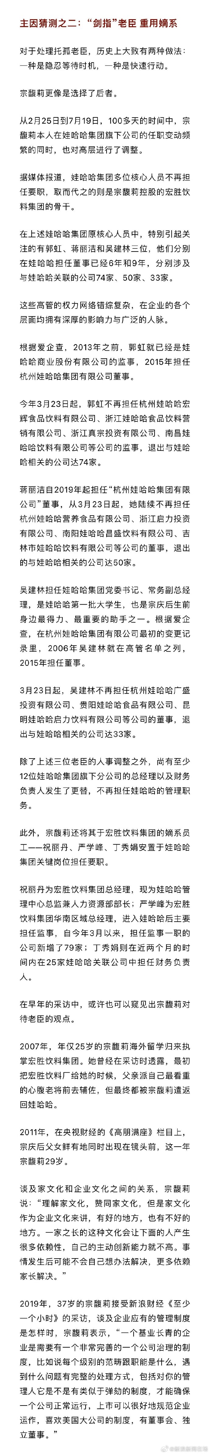 灰熊遭遇危机，球队管理层急需调整再起