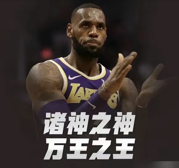 NBA明星赛风云：詹姆斯暴扣获得MVP